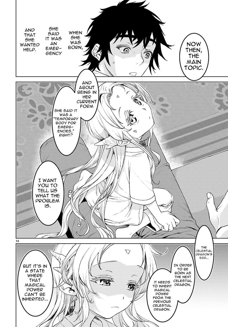 Isekai De Skill Wo Kaitai Shitara Cheat Na Yome Ga Zoushoku Shimashita Gainen Kousa No Structure 87 14