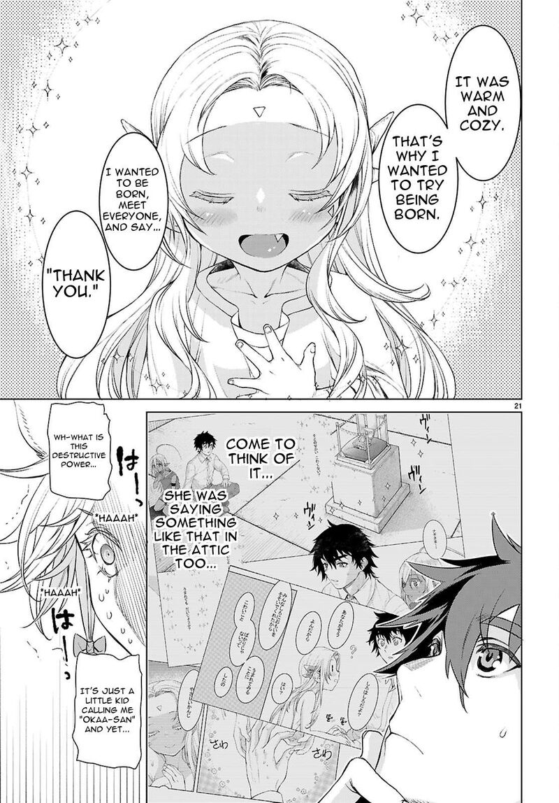 Isekai De Skill Wo Kaitai Shitara Cheat Na Yome Ga Zoushoku Shimashita Gainen Kousa No Structure 87 21