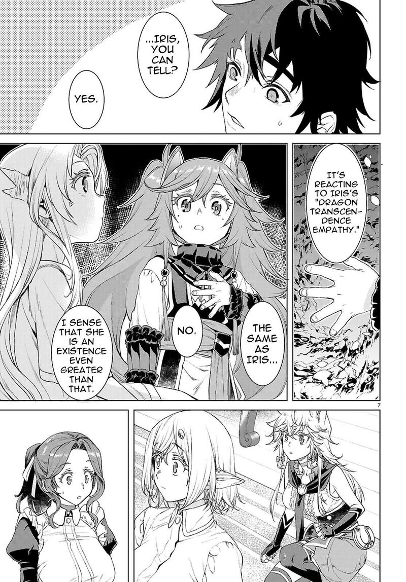 Isekai De Skill Wo Kaitai Shitara Cheat Na Yome Ga Zoushoku Shimashita Gainen Kousa No Structure 87 7