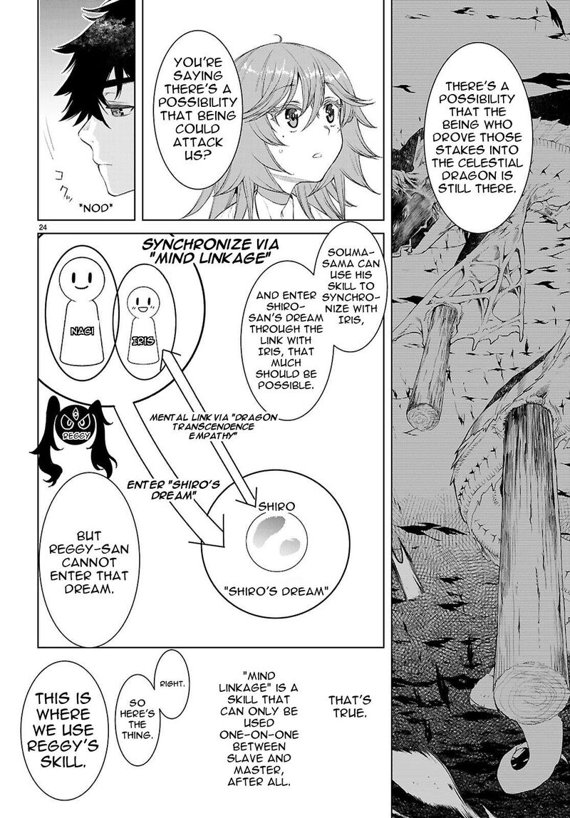 Isekai De Skill Wo Kaitai Shitara Cheat Na Yome Ga Zoushoku Shimashita Gainen Kousa No Structure 88 25