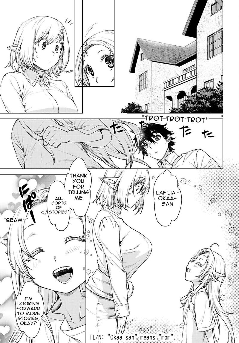 Isekai De Skill Wo Kaitai Shitara Cheat Na Yome Ga Zoushoku Shimashita Gainen Kousa No Structure 88 4