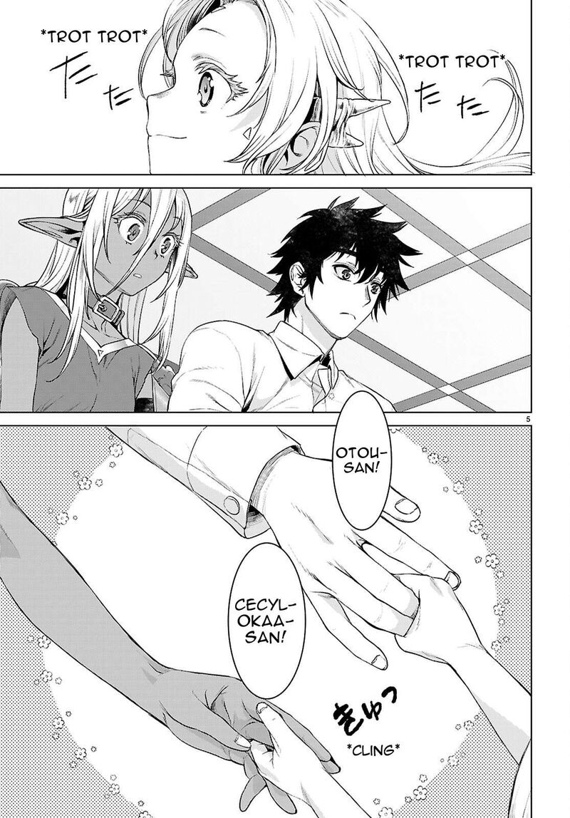 Isekai De Skill Wo Kaitai Shitara Cheat Na Yome Ga Zoushoku Shimashita Gainen Kousa No Structure 88 6
