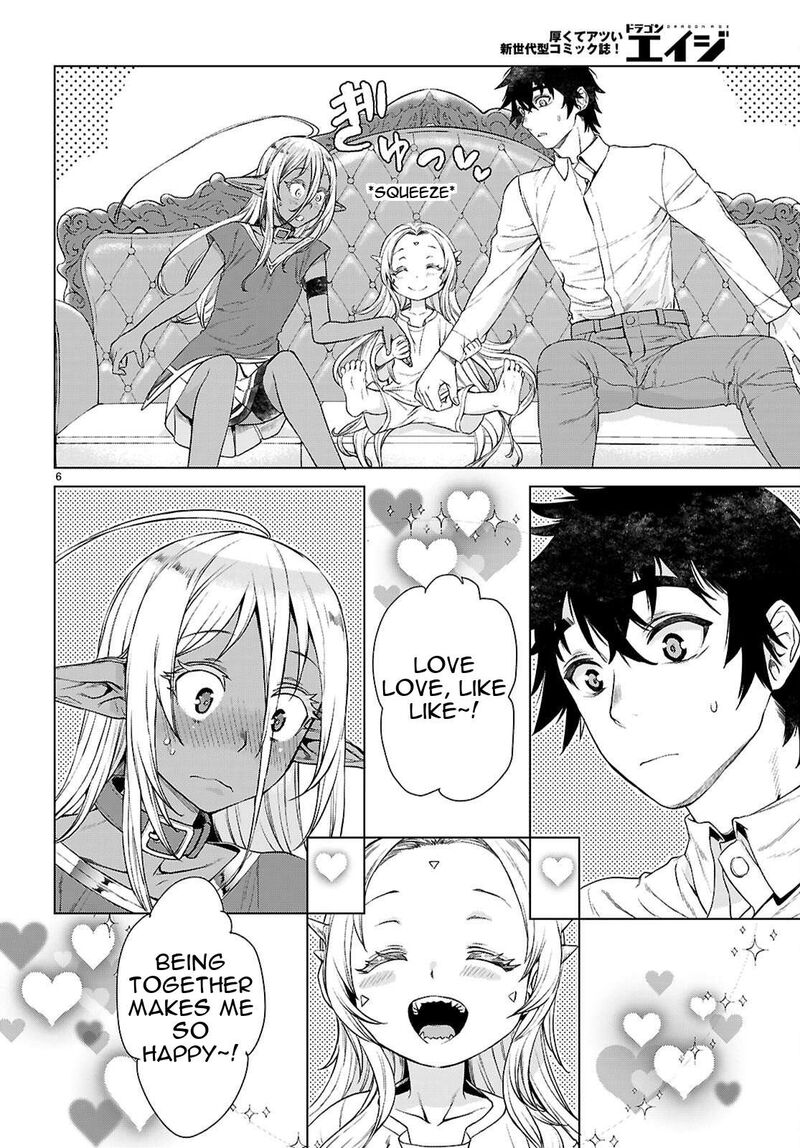 Isekai De Skill Wo Kaitai Shitara Cheat Na Yome Ga Zoushoku Shimashita Gainen Kousa No Structure 88 7