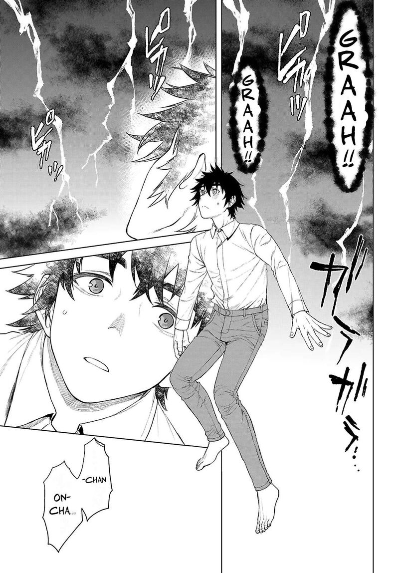 Isekai De Skill Wo Kaitai Shitara Cheat Na Yome Ga Zoushoku Shimashita Gainen Kousa No Structure 89 11
