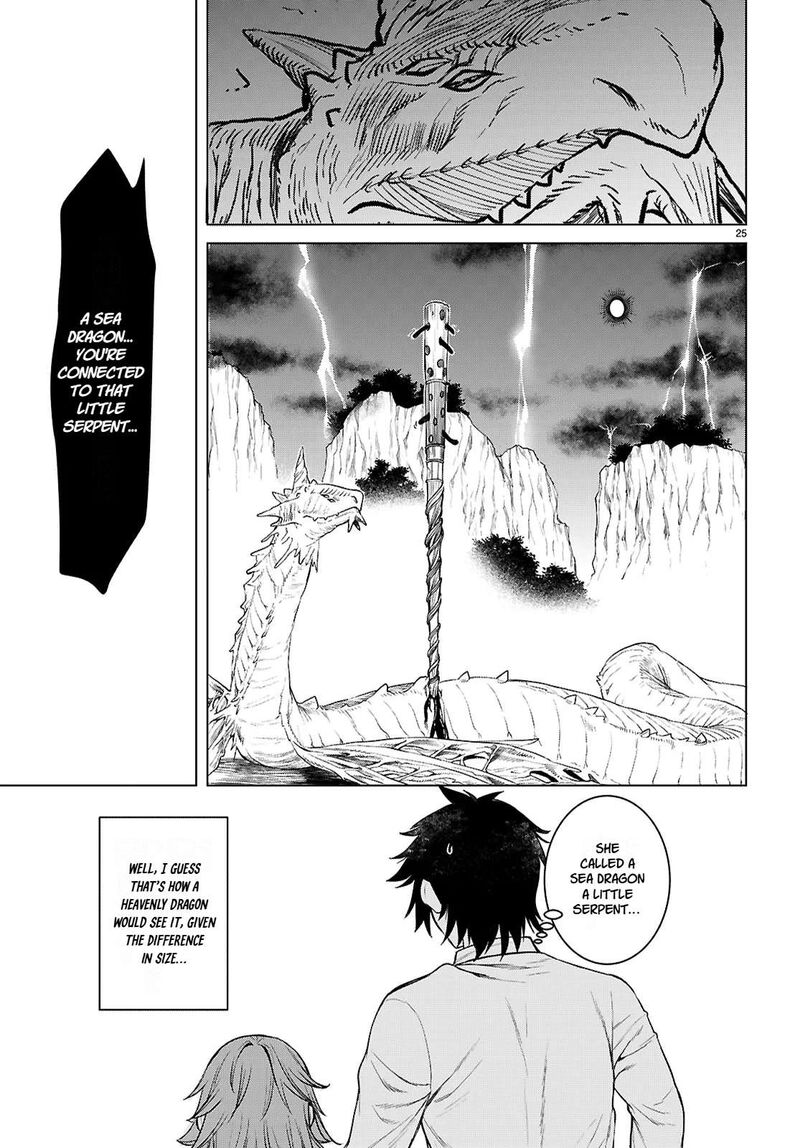 Isekai De Skill Wo Kaitai Shitara Cheat Na Yome Ga Zoushoku Shimashita Gainen Kousa No Structure 89 24