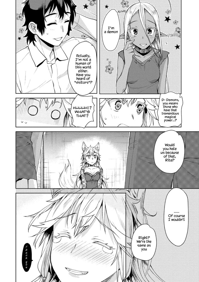 Isekai De Skill Wo Kaitai Shitara Cheat Na Yome Ga Zoushoku Shimashita Gainen Kousa No Structure 9 12