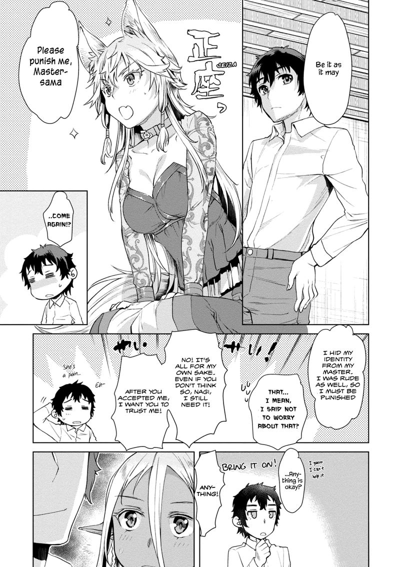 Isekai De Skill Wo Kaitai Shitara Cheat Na Yome Ga Zoushoku Shimashita Gainen Kousa No Structure 9 13