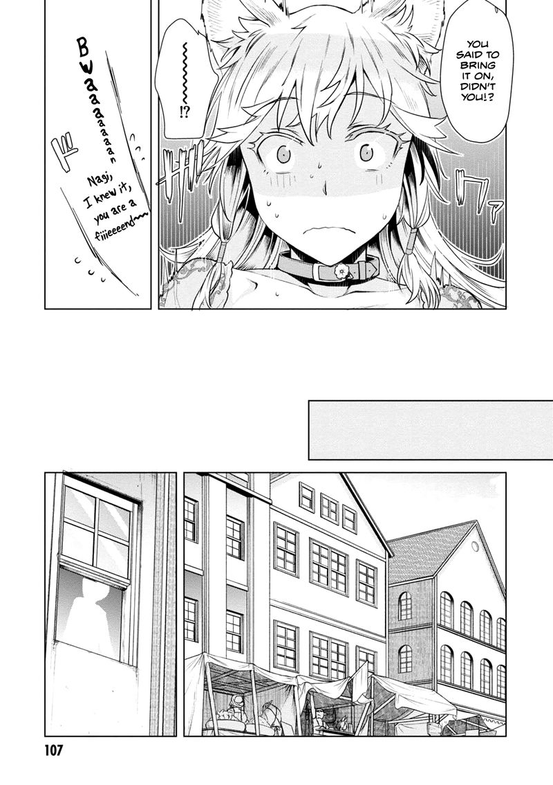 Isekai De Skill Wo Kaitai Shitara Cheat Na Yome Ga Zoushoku Shimashita Gainen Kousa No Structure 9 15