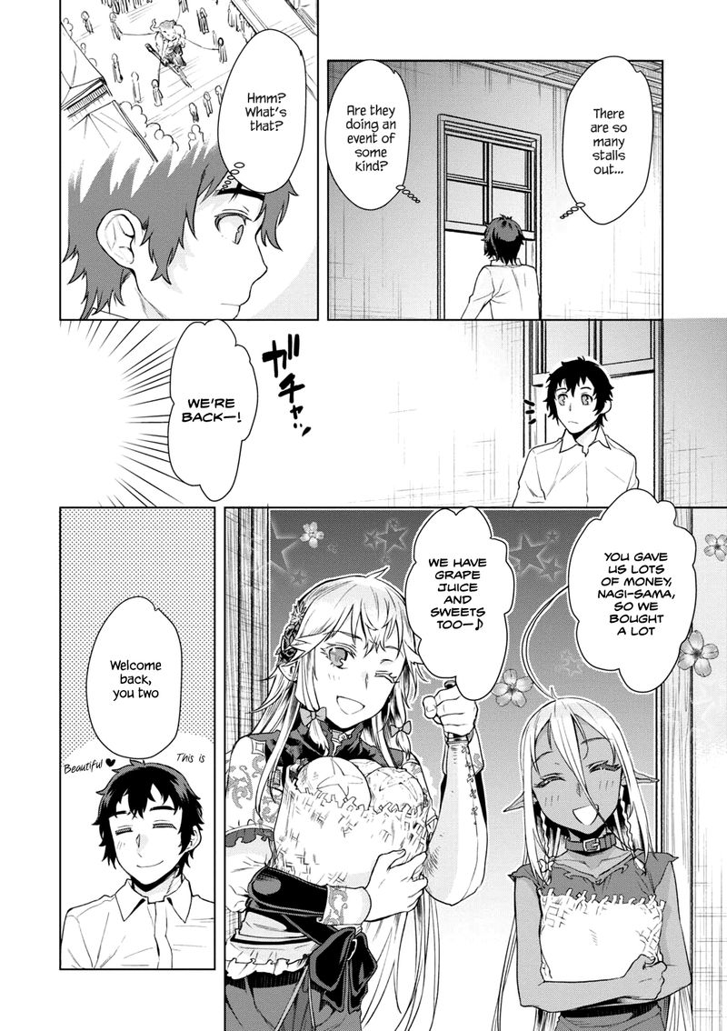 Isekai De Skill Wo Kaitai Shitara Cheat Na Yome Ga Zoushoku Shimashita Gainen Kousa No Structure 9 16