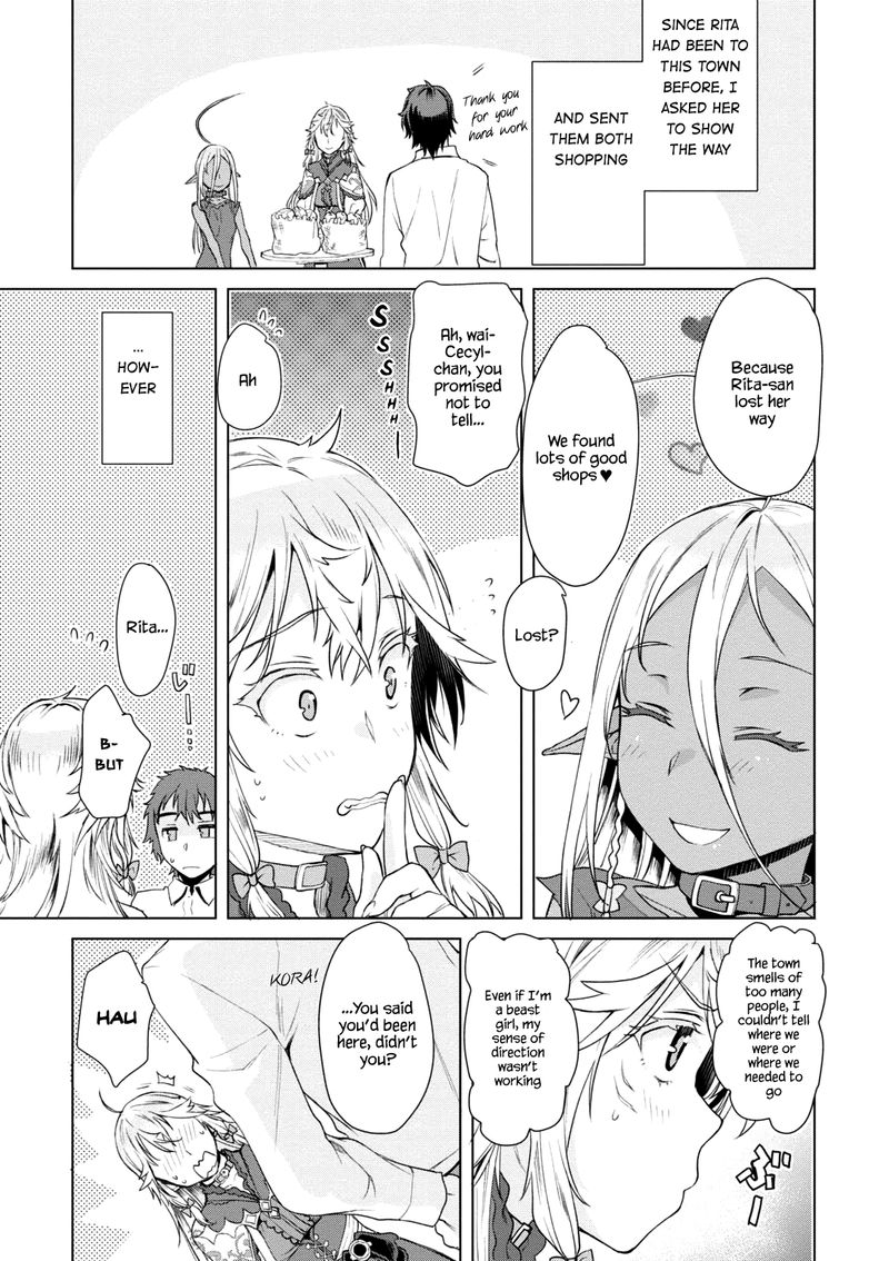 Isekai De Skill Wo Kaitai Shitara Cheat Na Yome Ga Zoushoku Shimashita Gainen Kousa No Structure 9 17