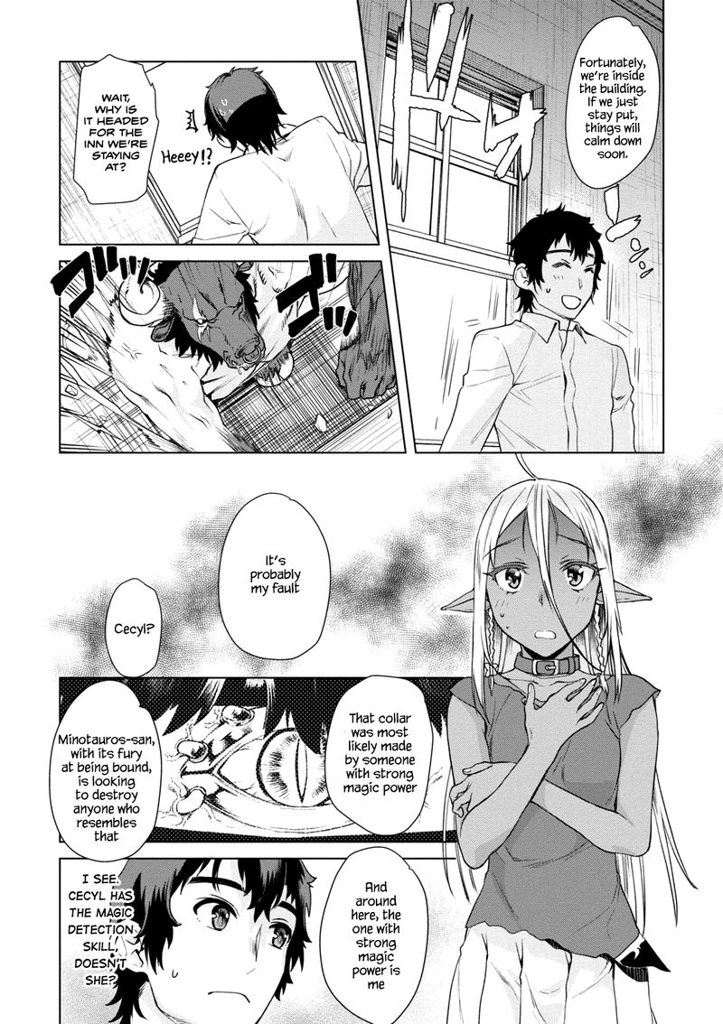 Isekai De Skill Wo Kaitai Shitara Cheat Na Yome Ga Zoushoku Shimashita Gainen Kousa No Structure 9 22