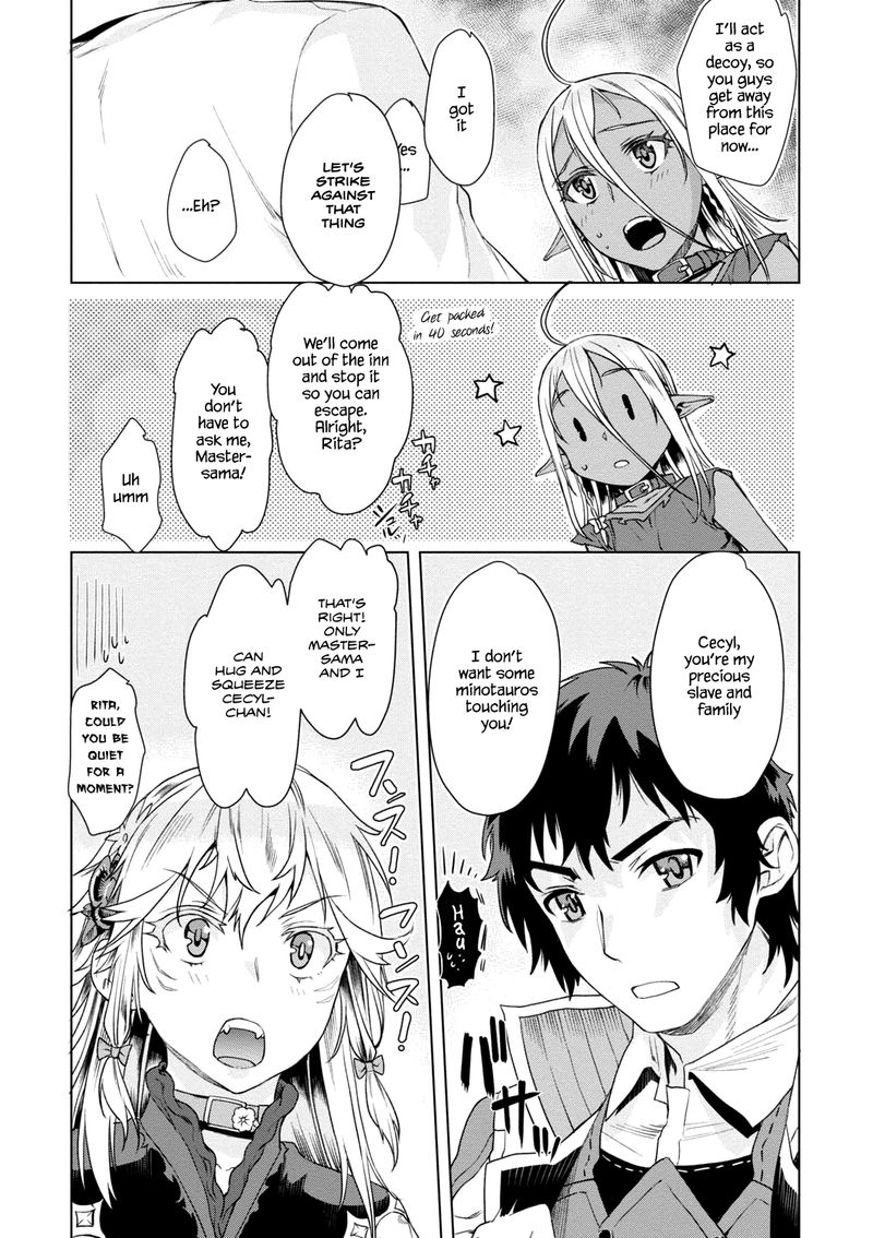 Isekai De Skill Wo Kaitai Shitara Cheat Na Yome Ga Zoushoku Shimashita Gainen Kousa No Structure 9 23