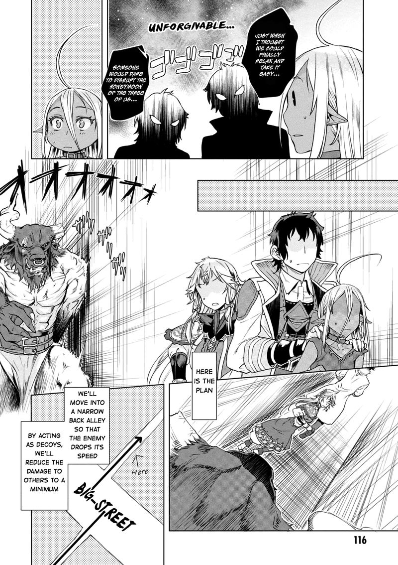 Isekai De Skill Wo Kaitai Shitara Cheat Na Yome Ga Zoushoku Shimashita Gainen Kousa No Structure 9 24