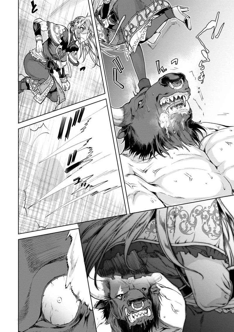 Isekai De Skill Wo Kaitai Shitara Cheat Na Yome Ga Zoushoku Shimashita Gainen Kousa No Structure 9 28