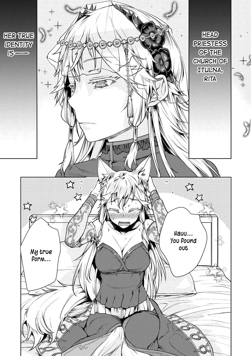 Isekai De Skill Wo Kaitai Shitara Cheat Na Yome Ga Zoushoku Shimashita Gainen Kousa No Structure 9 3