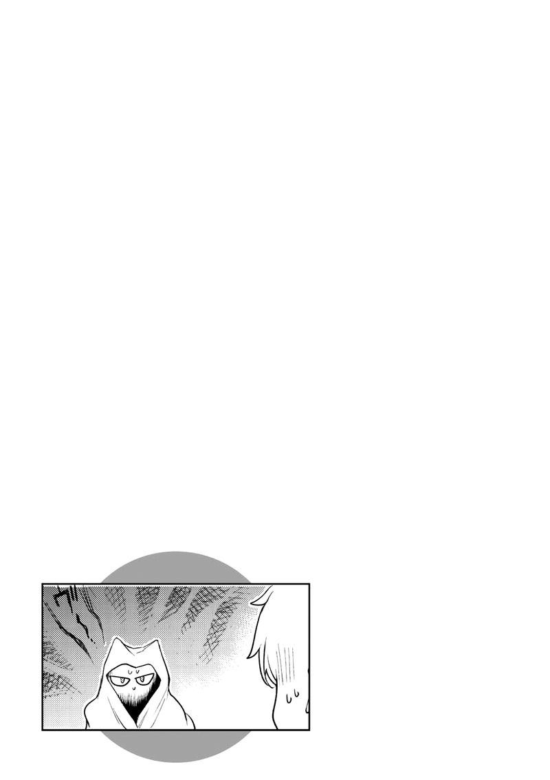 Isekai De Skill Wo Kaitai Shitara Cheat Na Yome Ga Zoushoku Shimashita Gainen Kousa No Structure 9 33