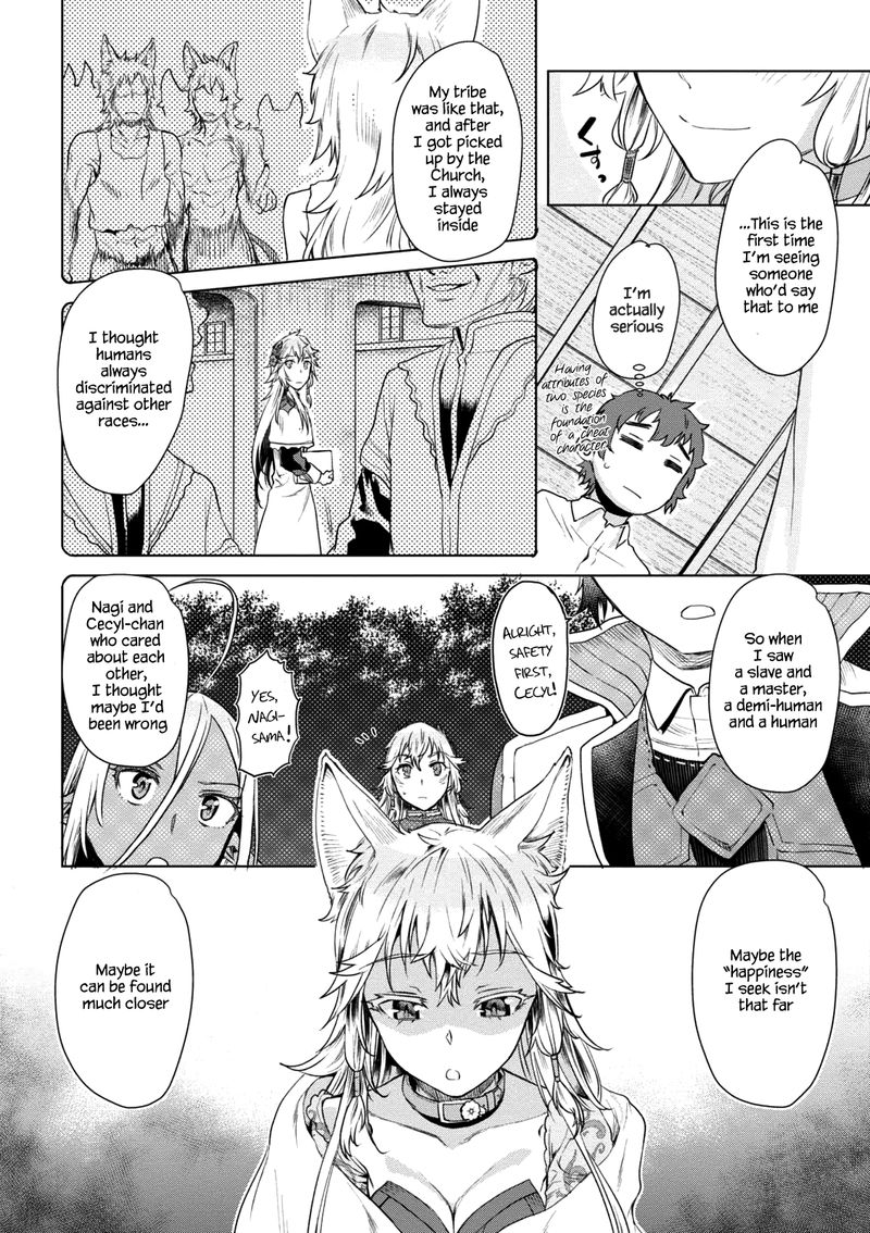 Isekai De Skill Wo Kaitai Shitara Cheat Na Yome Ga Zoushoku Shimashita Gainen Kousa No Structure 9 8