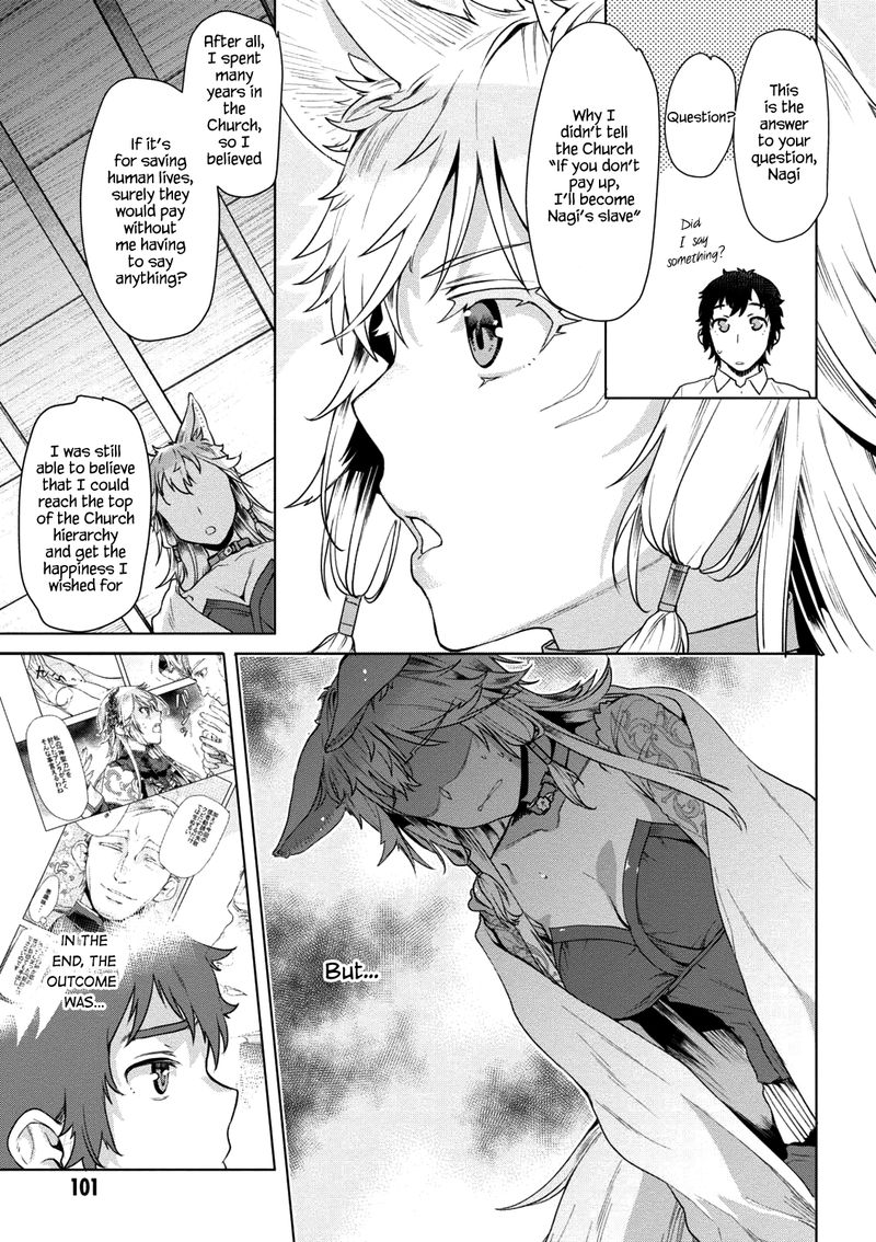 Isekai De Skill Wo Kaitai Shitara Cheat Na Yome Ga Zoushoku Shimashita Gainen Kousa No Structure 9 9
