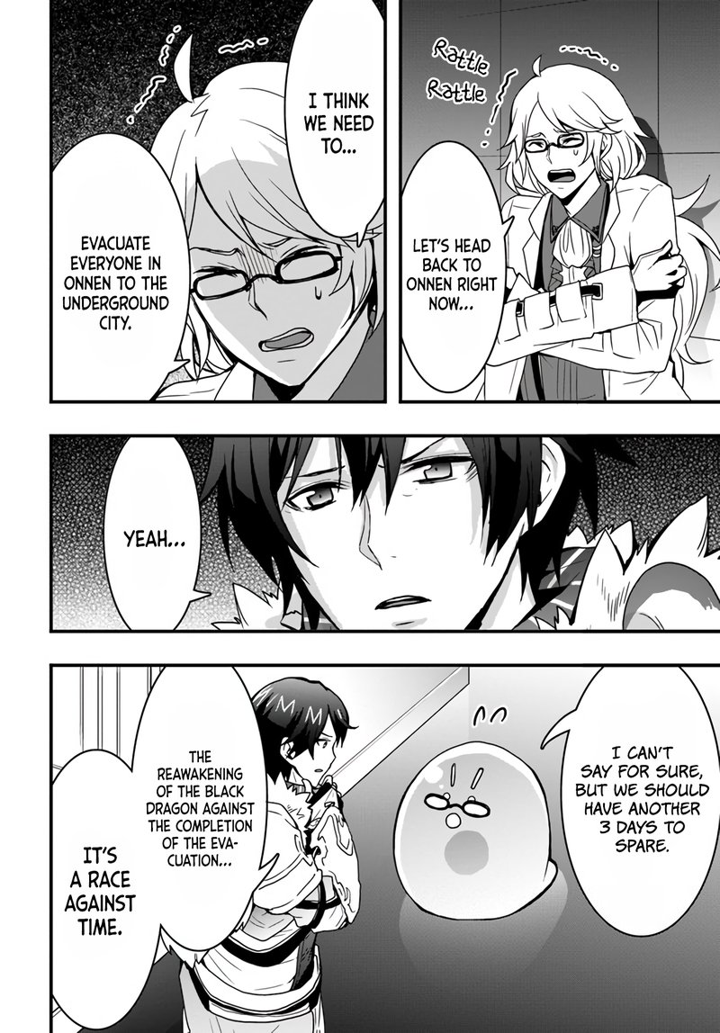 Isekai De Te Ni Ireta Seisan Skill Wa Saikyou Datta You Desu 11 16