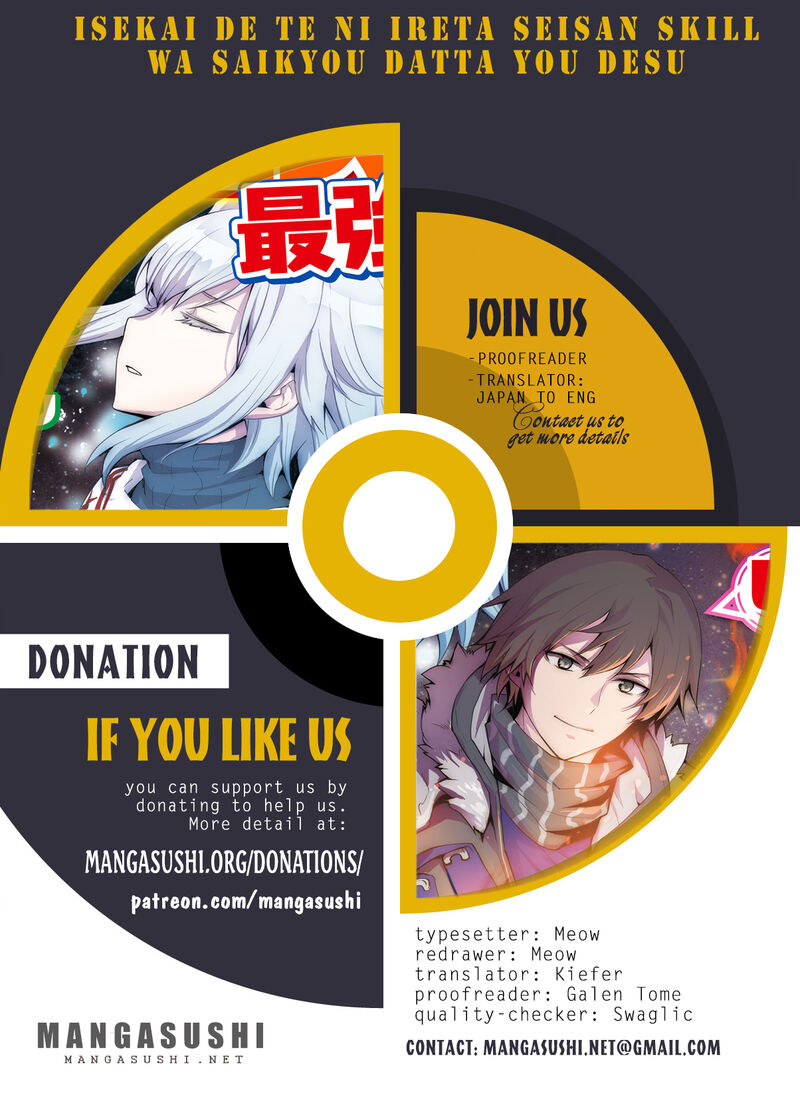 Isekai De Te Ni Ireta Seisan Skill Wa Saikyou Datta You Desu 37 1