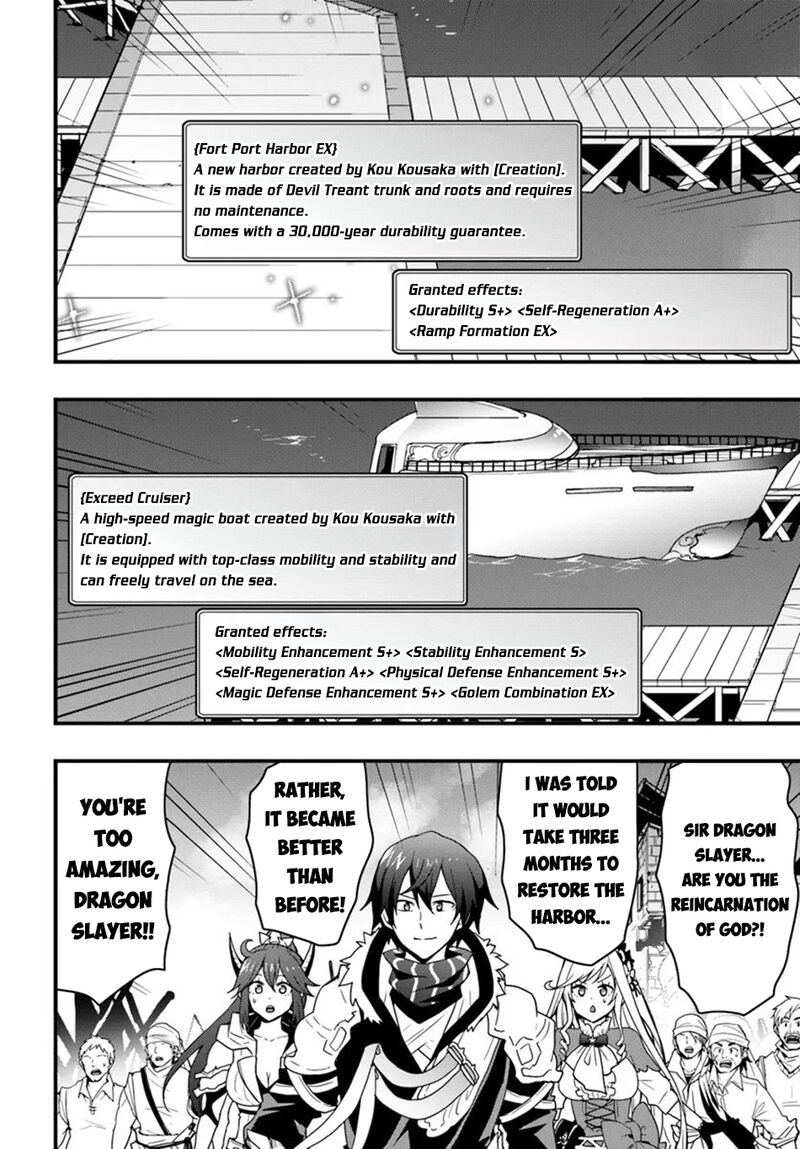 Isekai De Te Ni Ireta Seisan Skill Wa Saikyou Datta You Desu 37 14