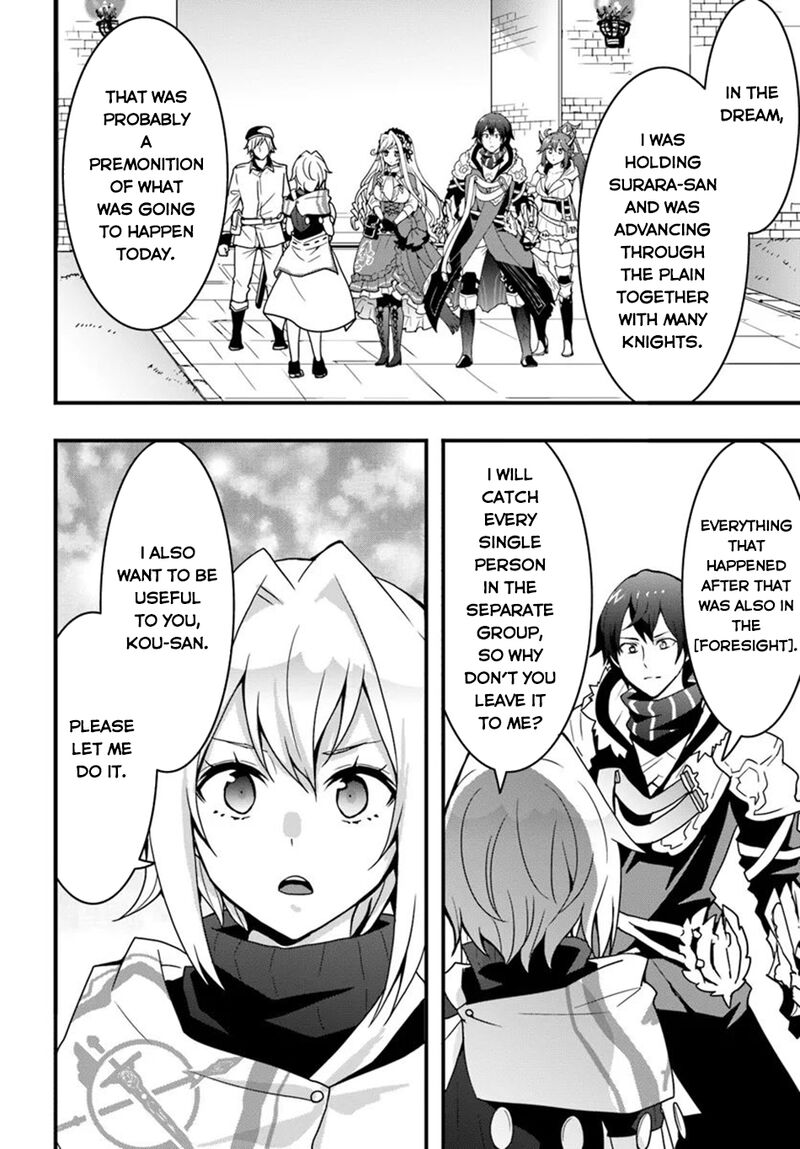Isekai De Te Ni Ireta Seisan Skill Wa Saikyou Datta You Desu 37 5