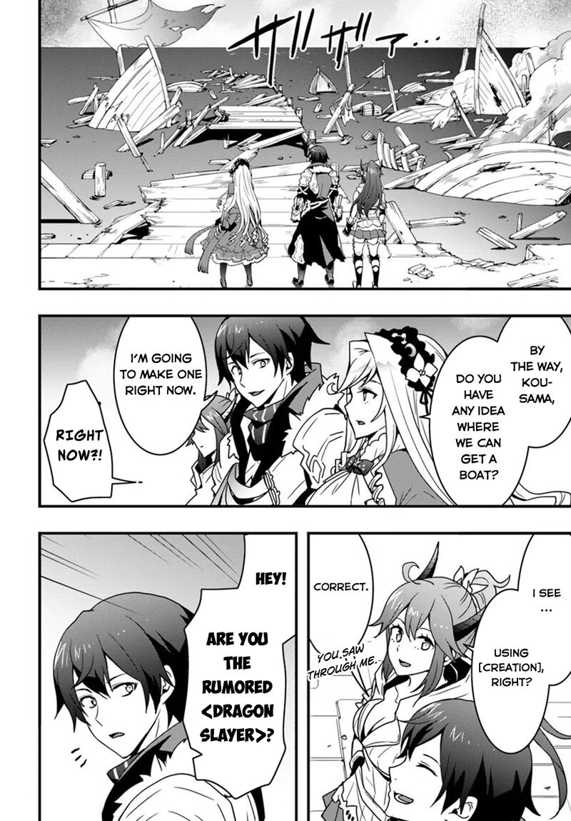 Isekai De Te Ni Ireta Seisan Skill Wa Saikyou Datta You Desu 37 7