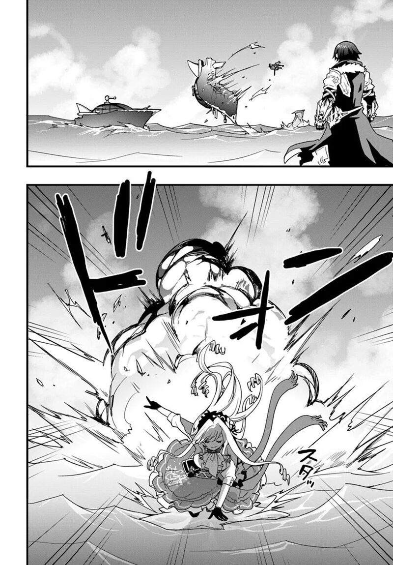 Isekai De Te Ni Ireta Seisan Skill Wa Saikyou Datta You Desu 38 27