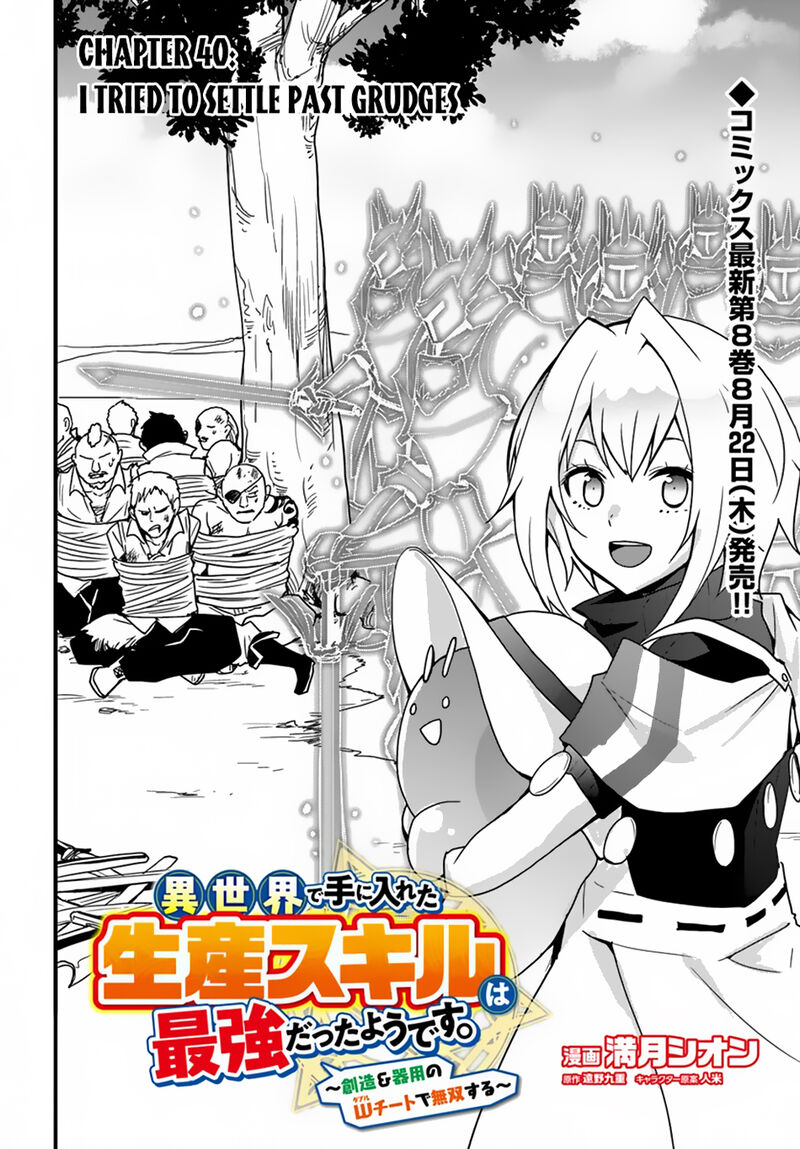 Isekai De Te Ni Ireta Seisan Skill Wa Saikyou Datta You Desu 40 3