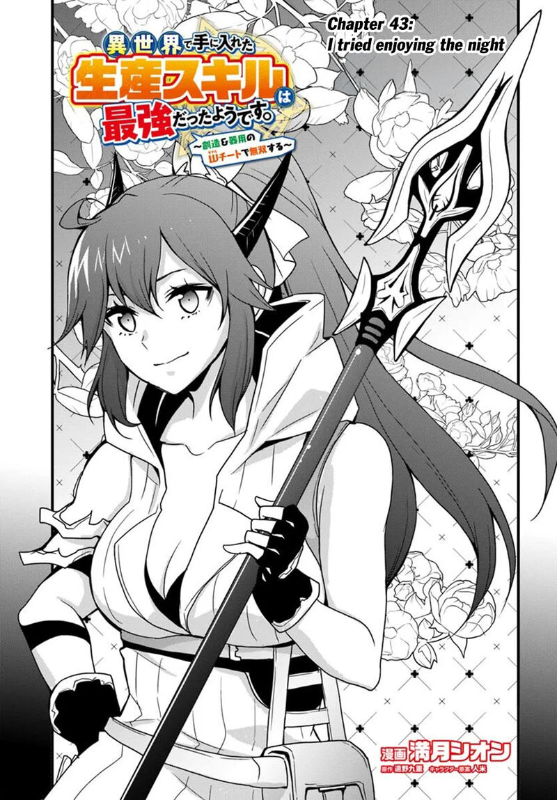 Isekai De Te Ni Ireta Seisan Skill Wa Saikyou Datta You Desu 43 4