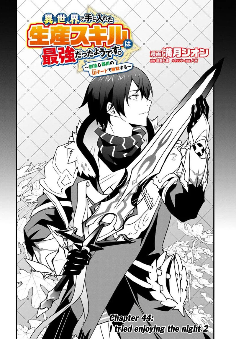 Isekai De Te Ni Ireta Seisan Skill Wa Saikyou Datta You Desu 44 3