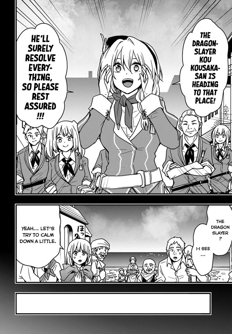 Isekai De Te Ni Ireta Seisan Skill Wa Saikyou Datta You Desu 52 3