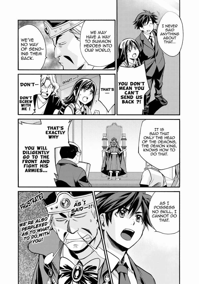 Isekai De Tochi O Katte Noujou O Tsukurou 1 13