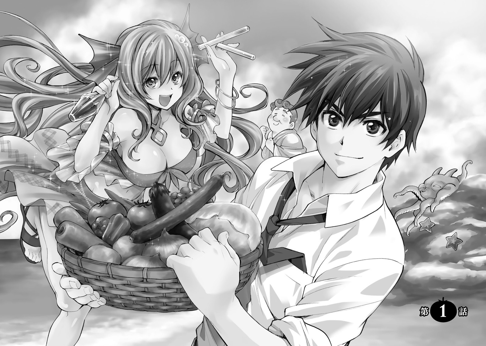 Isekai De Tochi O Katte Noujou O Tsukurou 1 6