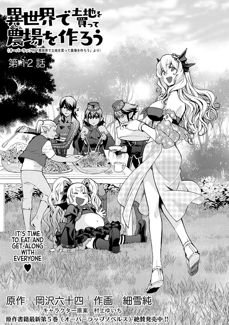 Isekai De Tochi O Katte Noujou O Tsukurou 12 3