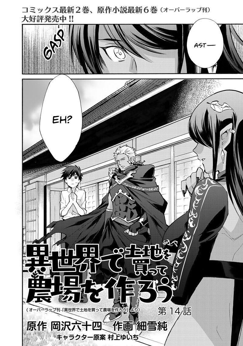 Isekai De Tochi O Katte Noujou O Tsukurou 14 2