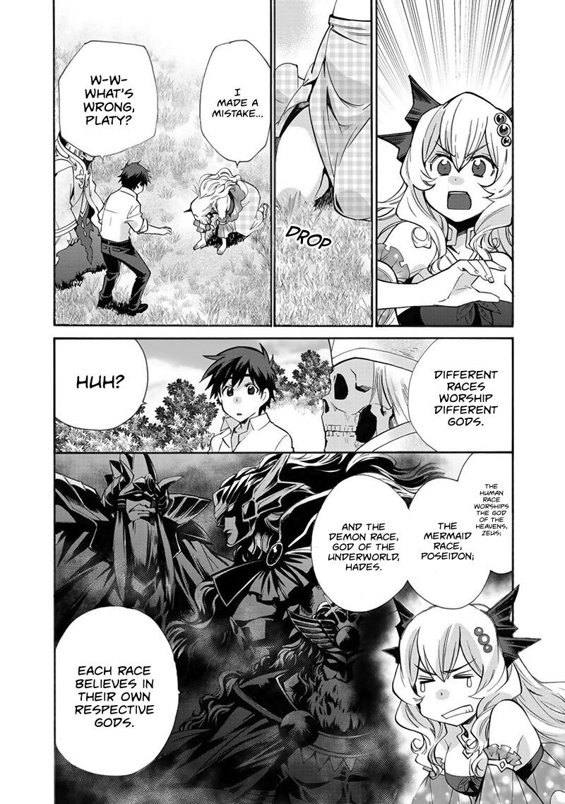 Isekai De Tochi O Katte Noujou O Tsukurou 15 8