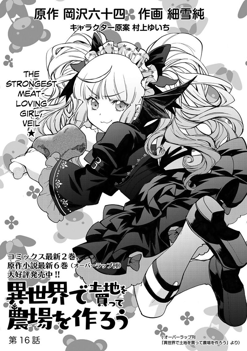 Isekai De Tochi O Katte Noujou O Tsukurou 16 1