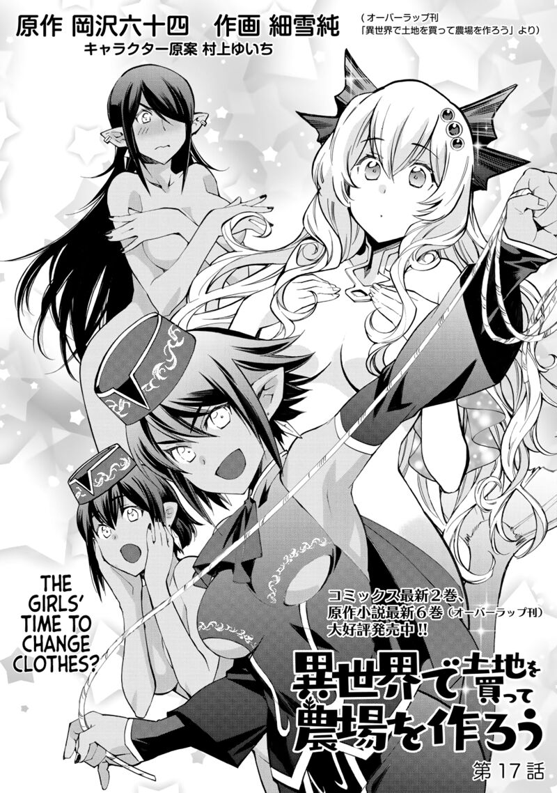 Isekai De Tochi O Katte Noujou O Tsukurou 17 1