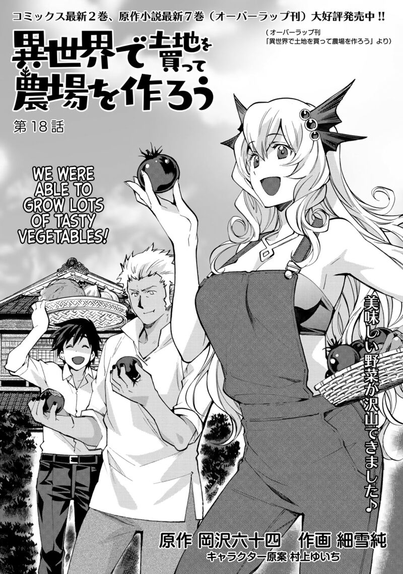 Isekai De Tochi O Katte Noujou O Tsukurou 18 1