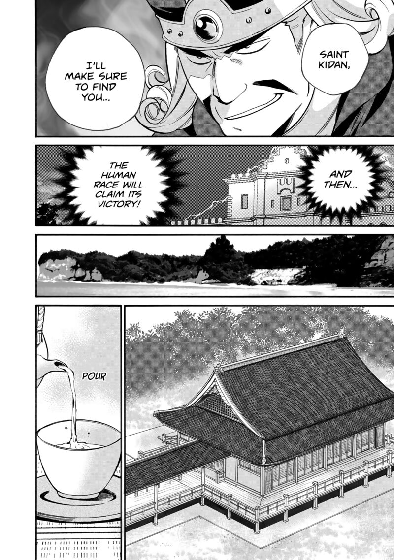 Isekai De Tochi O Katte Noujou O Tsukurou 18 6