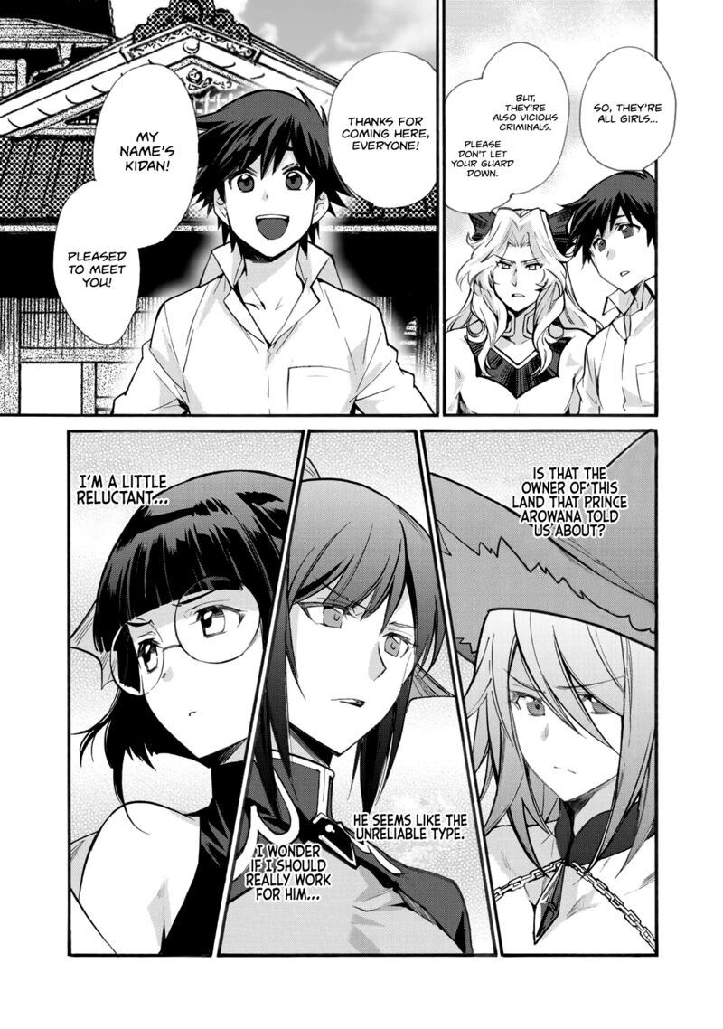 Isekai De Tochi O Katte Noujou O Tsukurou 19 21