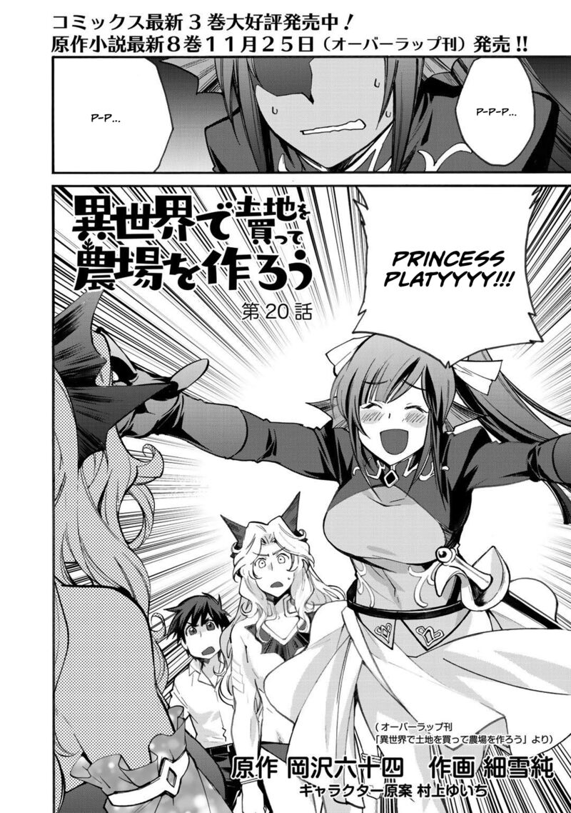 Isekai De Tochi O Katte Noujou O Tsukurou 20 2