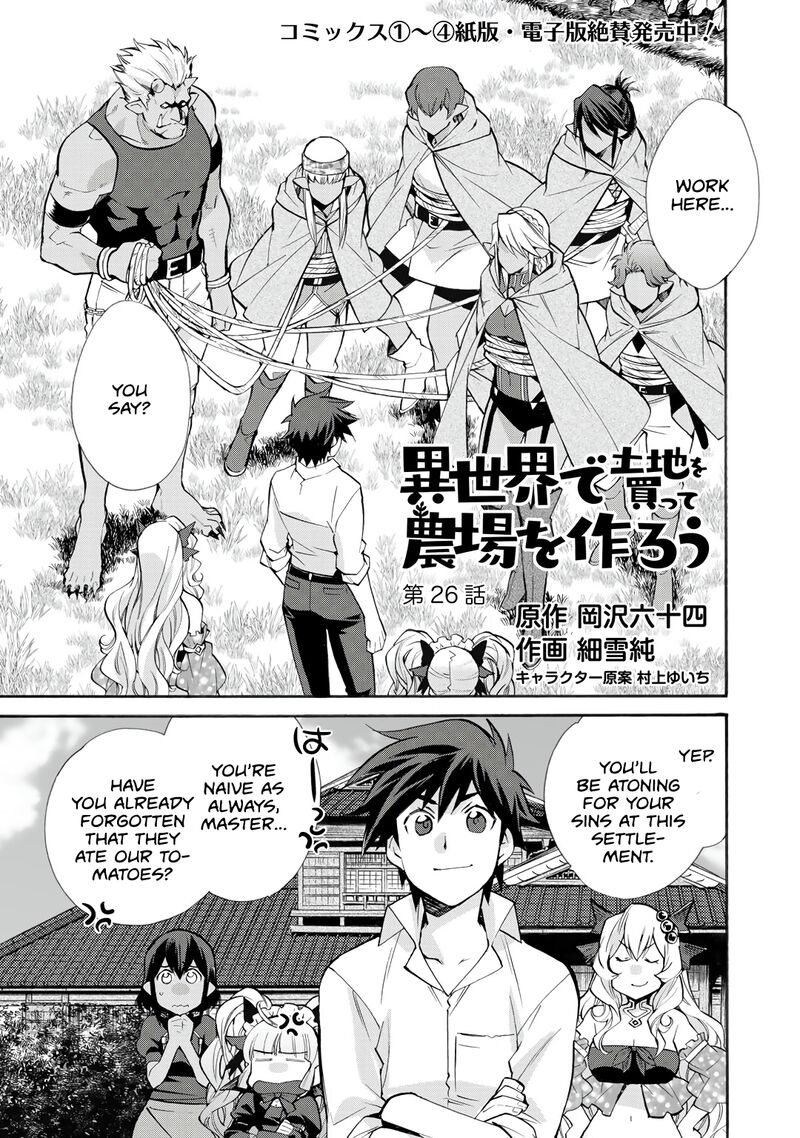 Isekai De Tochi O Katte Noujou O Tsukurou 26 1