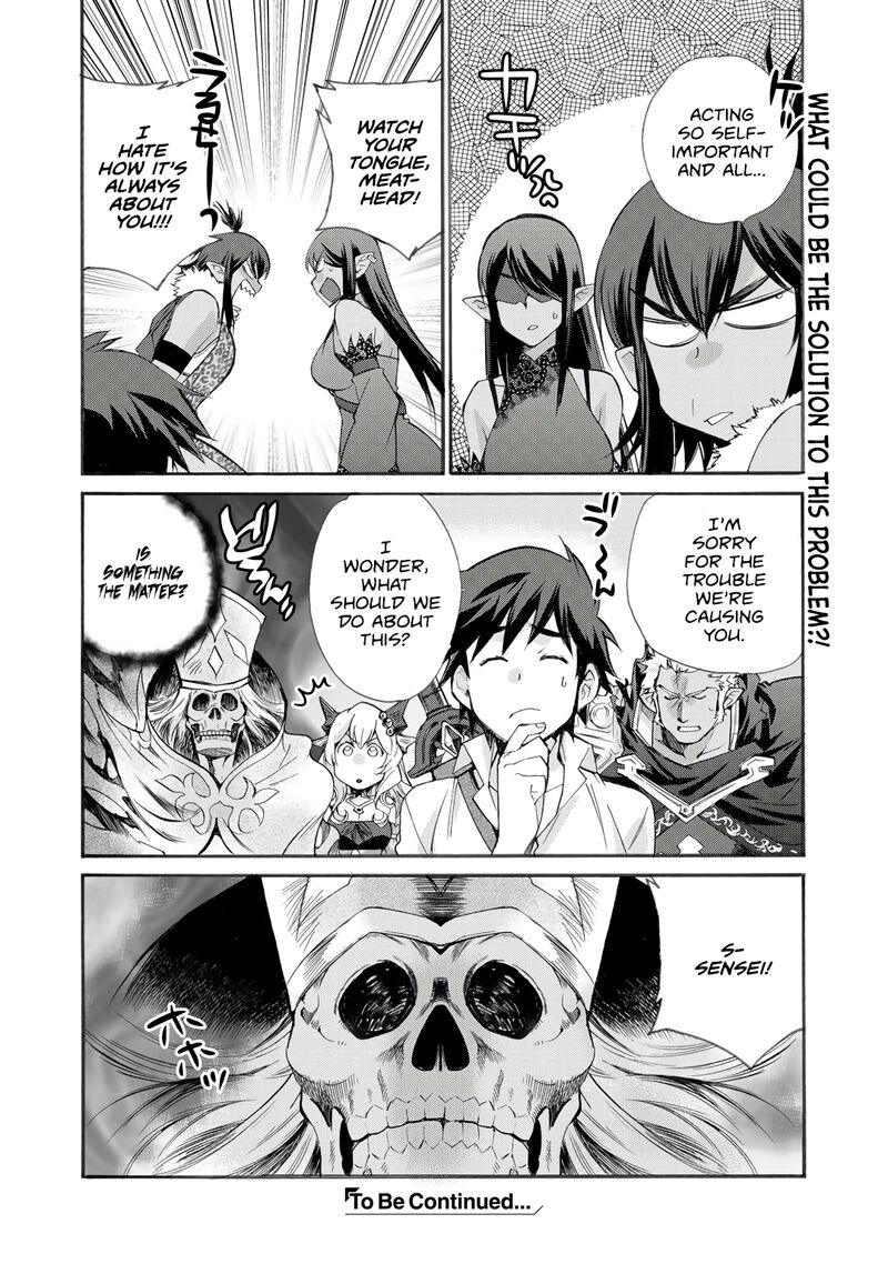 Isekai De Tochi O Katte Noujou O Tsukurou 27 20