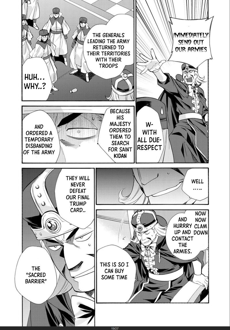 Isekai De Tochi O Katte Noujou O Tsukurou 30 19