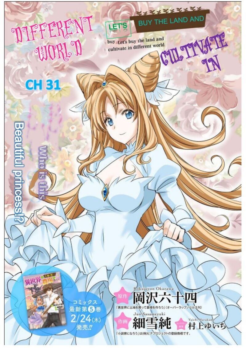 Isekai De Tochi O Katte Noujou O Tsukurou 31 1