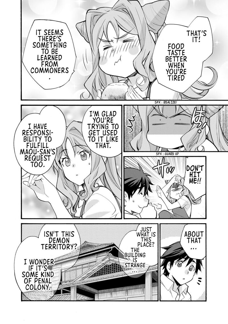 Isekai De Tochi O Katte Noujou O Tsukurou 32 18