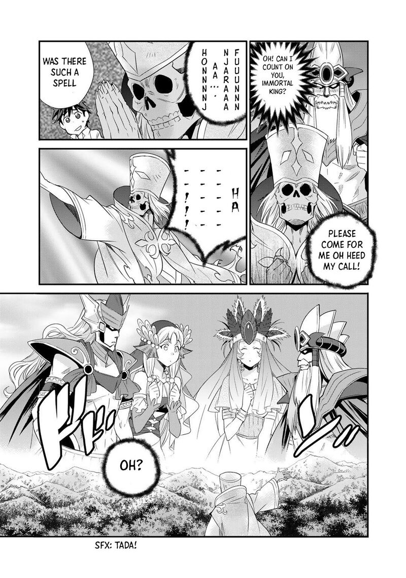 Isekai De Tochi O Katte Noujou O Tsukurou 33 15