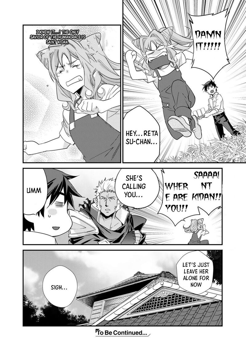 Isekai De Tochi O Katte Noujou O Tsukurou 33 22
